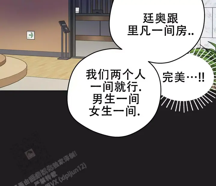 奇怪的梦境漫画免费观看完整未删减版漫画,第144话4图