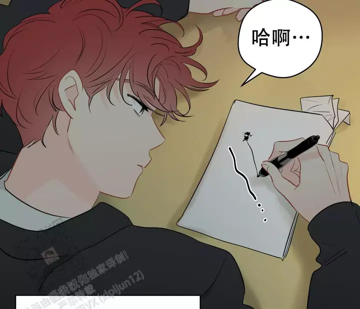 奇怪的梦境免费下拉式漫画,第140话5图