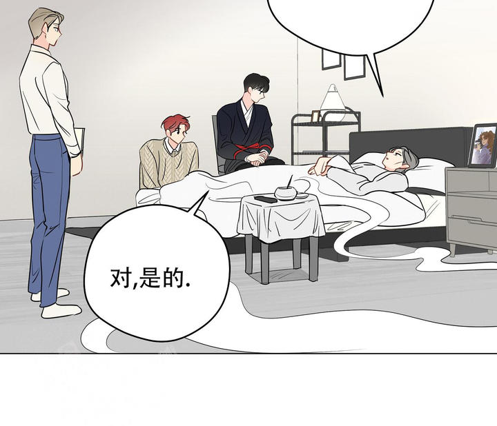 奇怪的梦境未删减漫画,第116话3图