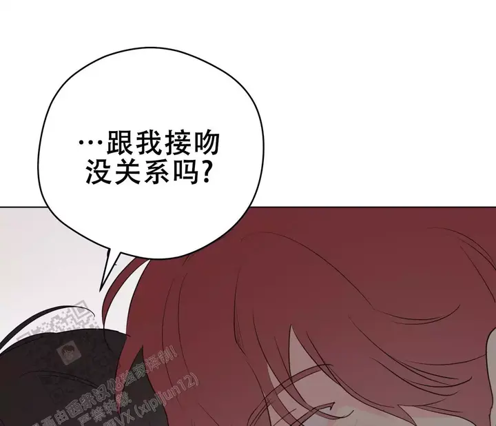 奇怪的梦境未缩减免费漫画,第147话5图