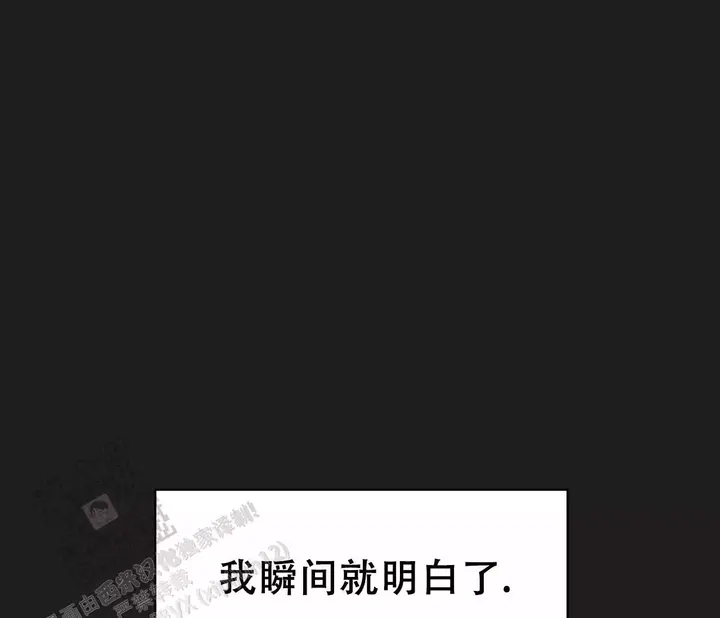 奇怪的梦境解谜漫画,第142话5图