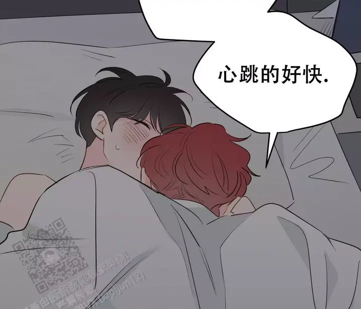 奇怪的梦境游戏漫画,第148话4图