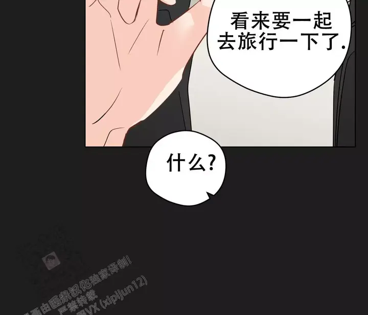 奇怪的梦境解谜漫画,第142话4图