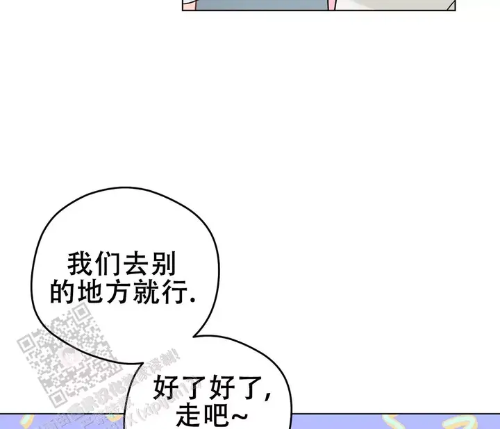 无删减漫画,第143话4图
