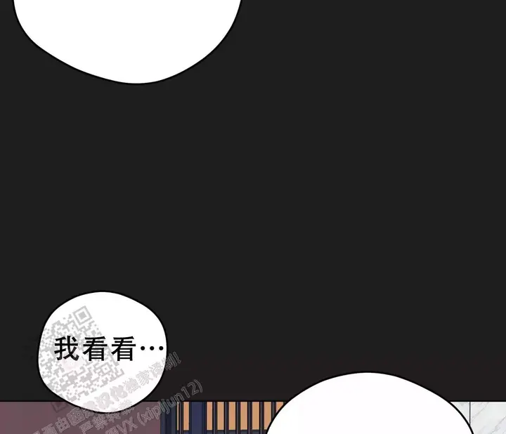 奇怪的梦境漫画免费观看完整未删减版漫画,第144话3图