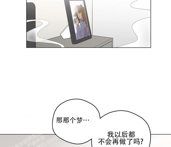 奇怪的梦境未删减漫画,第116话2图