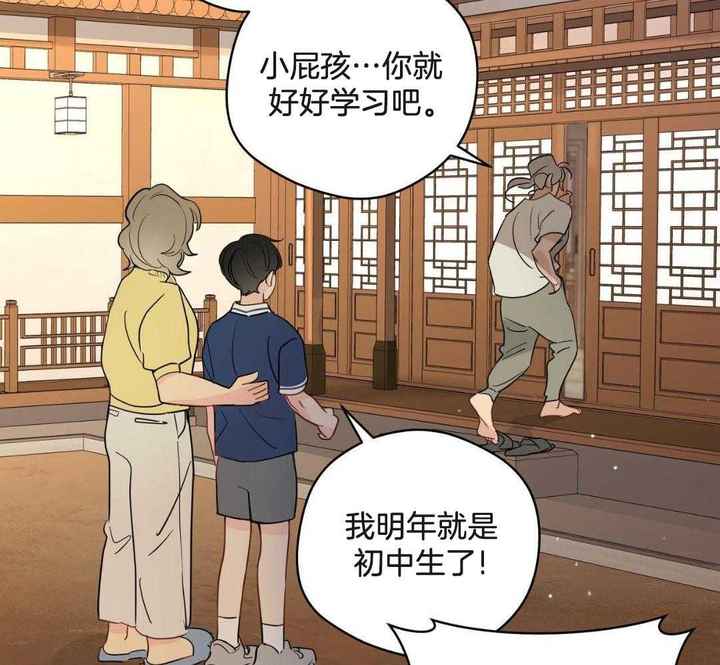 奇怪的梦境韩语原名漫画,第124话3图