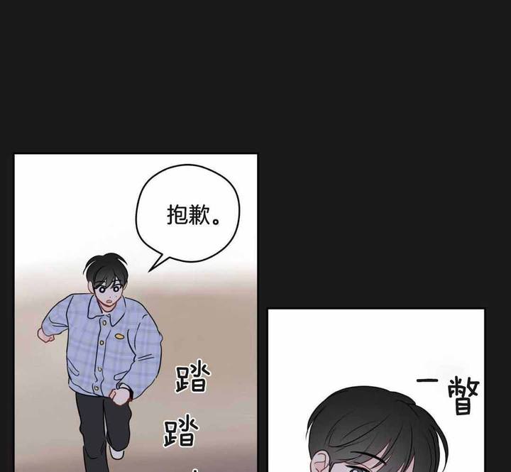 奇怪的梦境免费完整版漫画,第122话5图