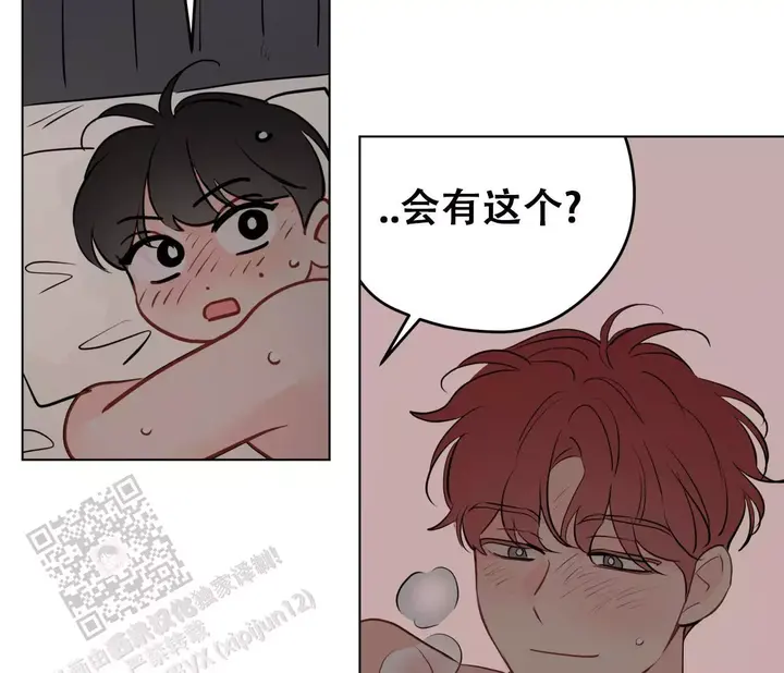 奇怪的梦境漫画免费观看完整未删减版漫画,第151话2图