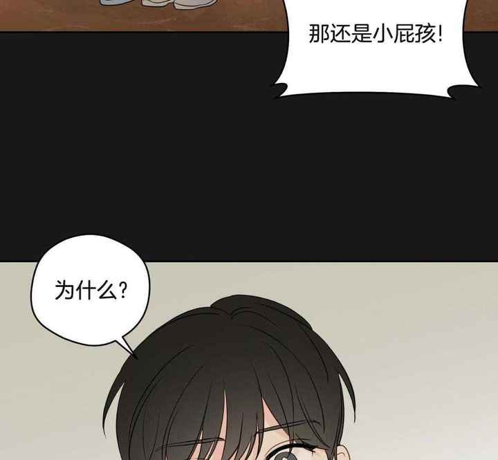 奇怪的梦境韩语原名漫画,第124话4图