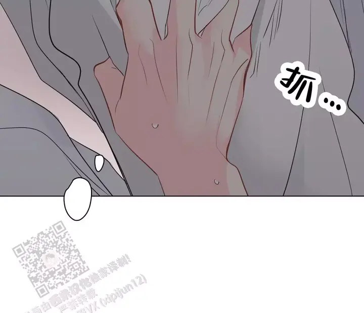 奇怪的梦境未缩减免费漫画,第147话4图