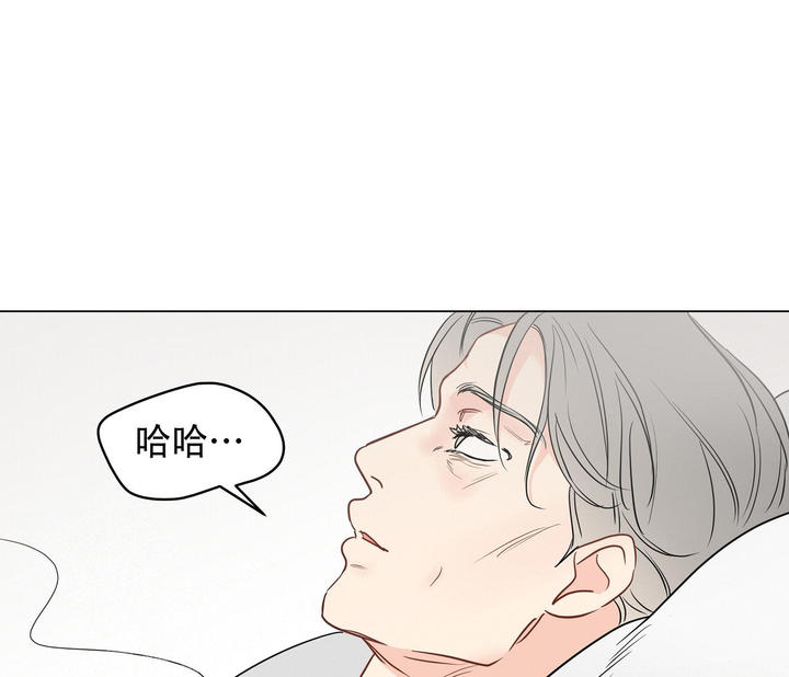 奇怪的梦境未删减漫画,第116话4图