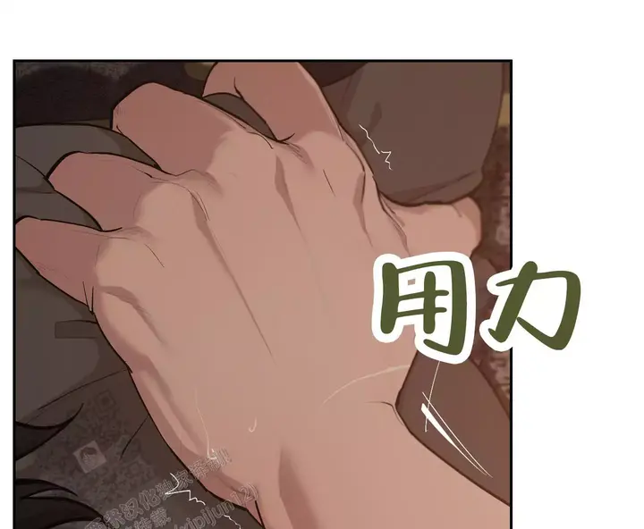 大公阁下完结了吗漫画,第93话5图