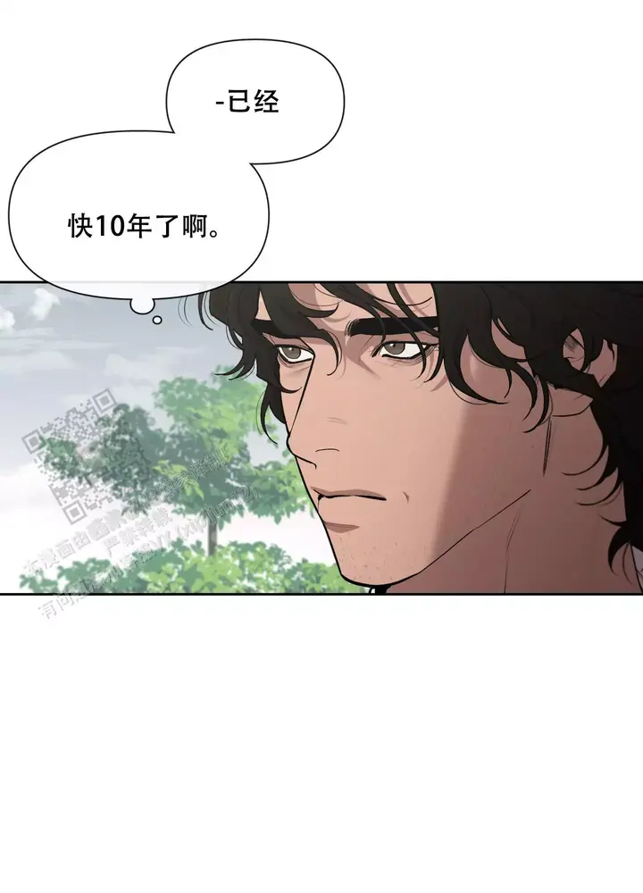 大公阁下小说原著漫画,第96话3图