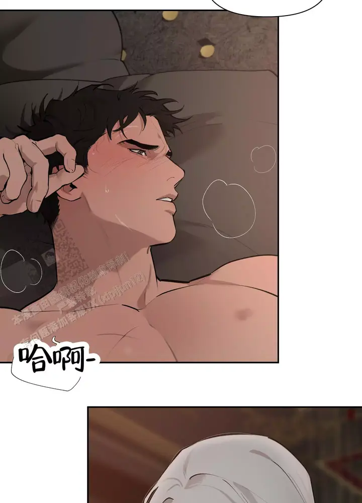 大公阁下完结了吗漫画,第93话3图