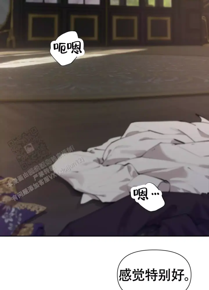 大公阁下完结了吗漫画,第93话2图