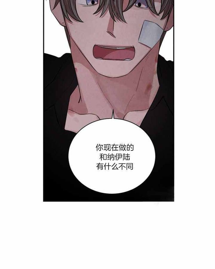 珊瑚实验小学招生范围漫画,第84话3图
