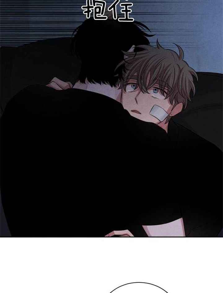 珊瑚食者漫画免费漫画,第87话5图