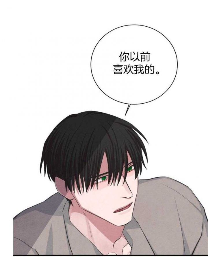 珊瑚体内通常都有大量共生的什么漫画,第67话3图