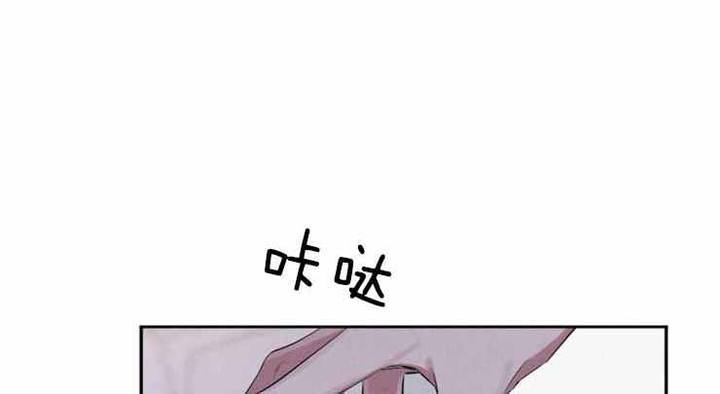 珊瑚是生物漫画,第77话1图
