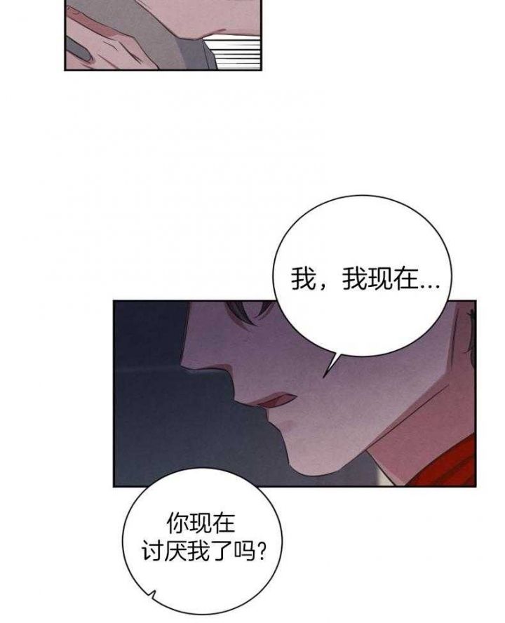 珊瑚体内通常都有大量共生的什么漫画,第67话2图