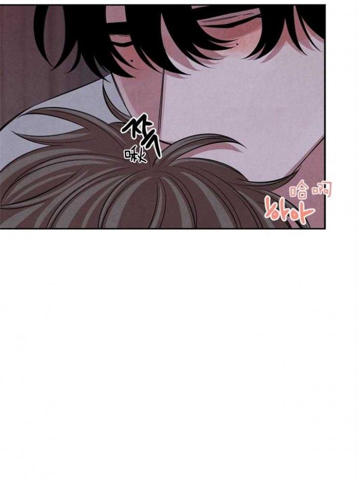 珊瑚食者免费全集漫画,第60话2图