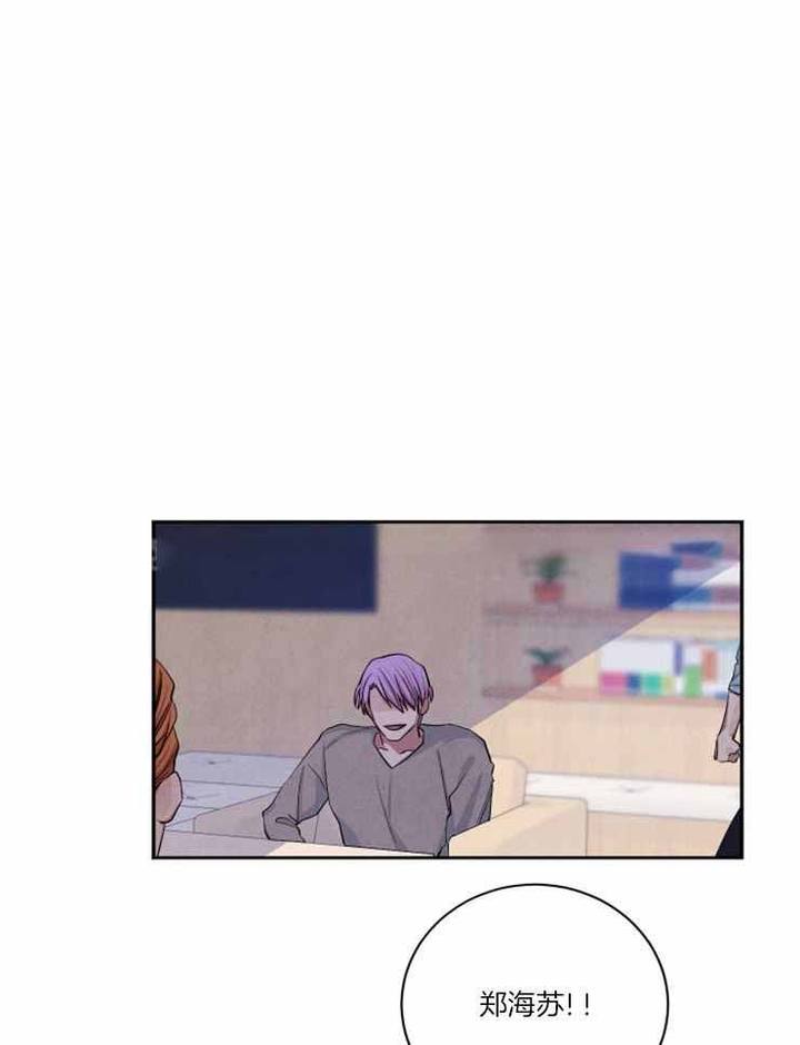 珊瑚捕食猎物漫画,第85话1图