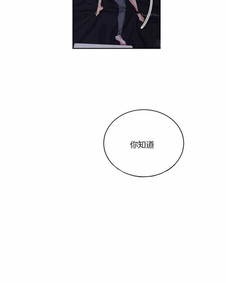 珊瑚实验小学招生范围漫画,第84话5图