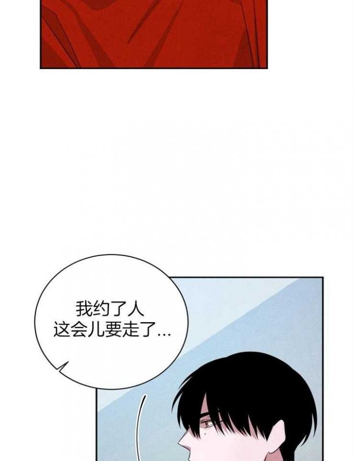 珊瑚颂简谱教唱漫画,第65话3图