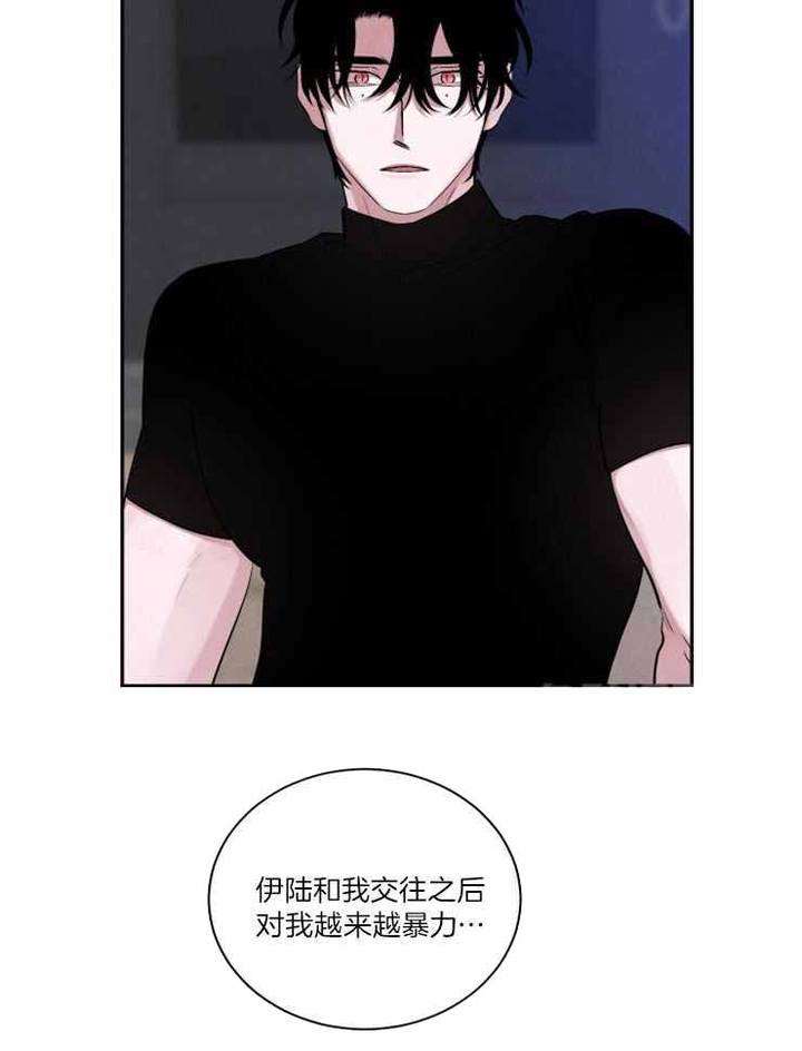 珊瑚实验小学招生范围漫画,第83话4图