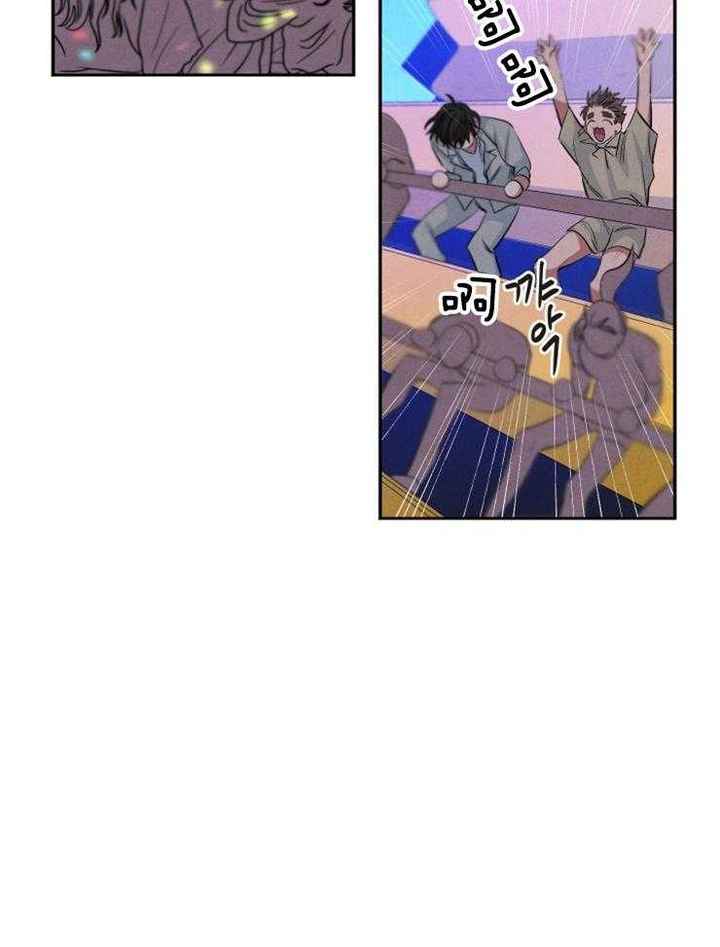 珊瑚食物漫画,第72话2图