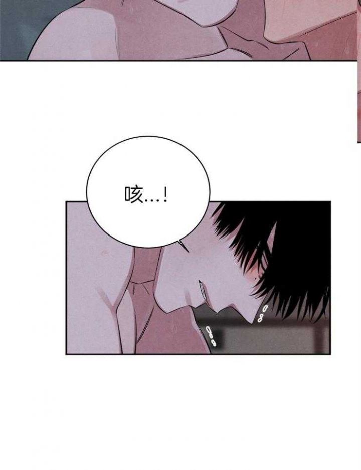 珊瑚石手串漫画,第68话3图