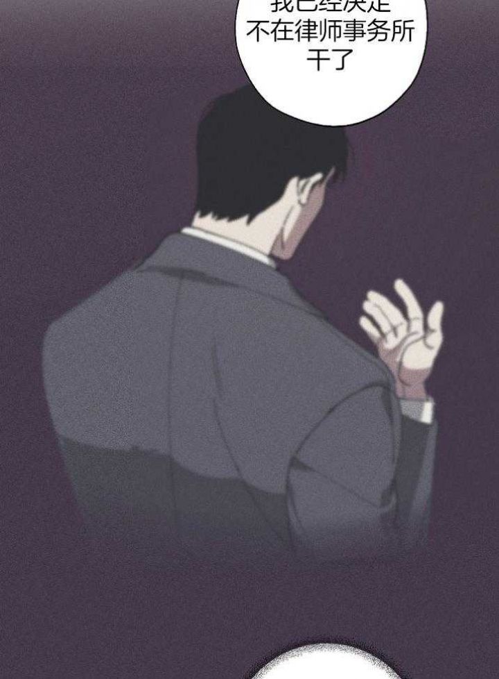 珊瑚石图片大全大图漫画,第61话2图