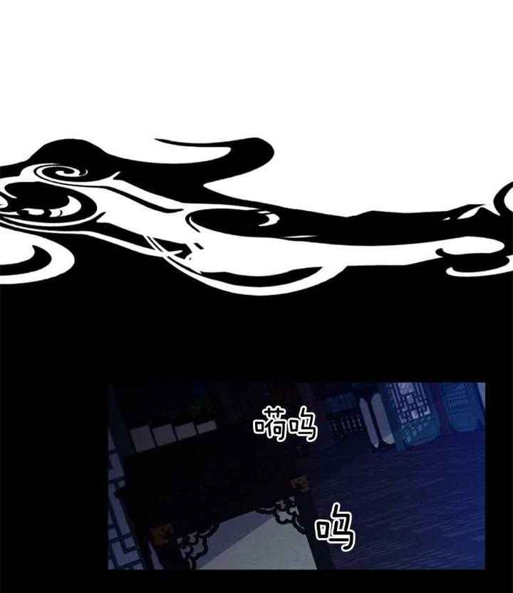 珊瑚是什么东西漫画,第86话2图