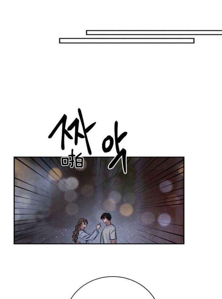珊瑚食者免费全集漫画,第60话3图