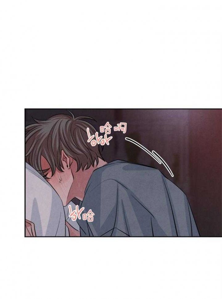 珊瑚食者免费全集漫画,第60话1图