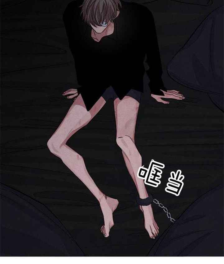 珊瑚是什么意思漫画,第81话3图