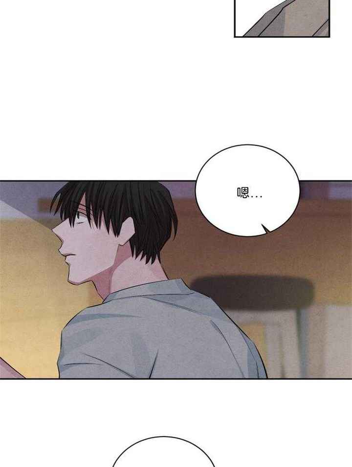 珊瑚体内通常都有大量共生的什么漫画,第74话5图