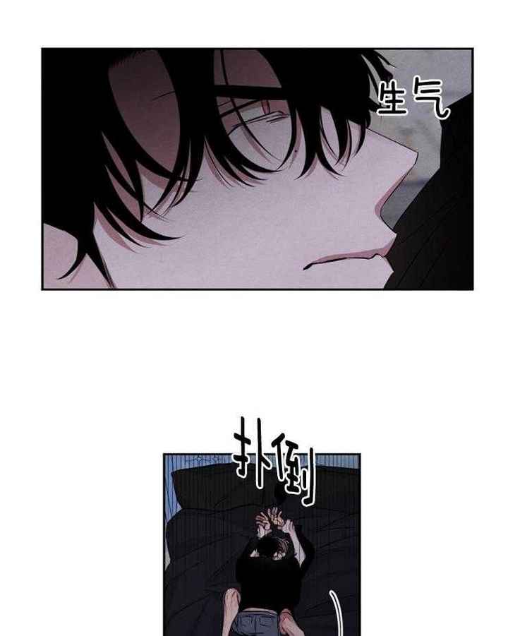 珊瑚实验小学招生范围漫画,第84话4图
