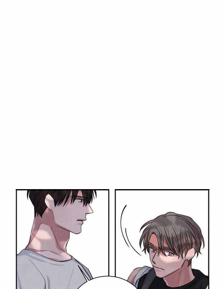 珊瑚颂刀郎版漫画,第71话1图
