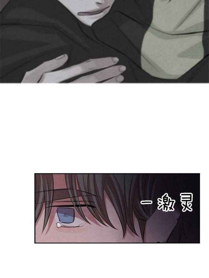 珊瑚体内通常都有大量共生的什么漫画,第74话3图