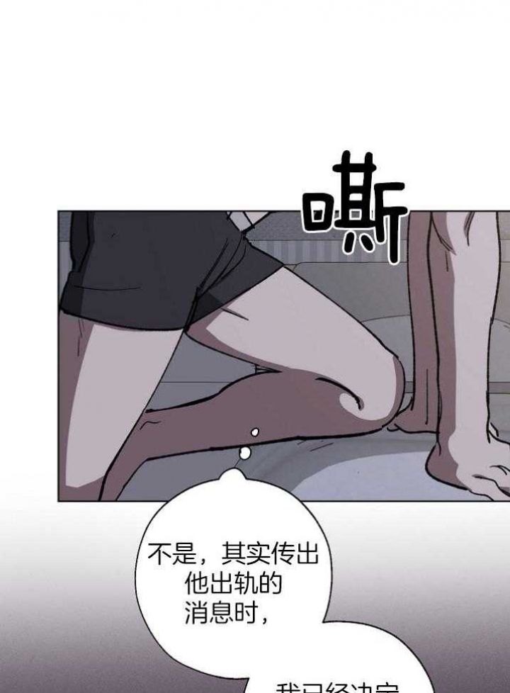珊瑚石图片大全大图漫画,第61话1图