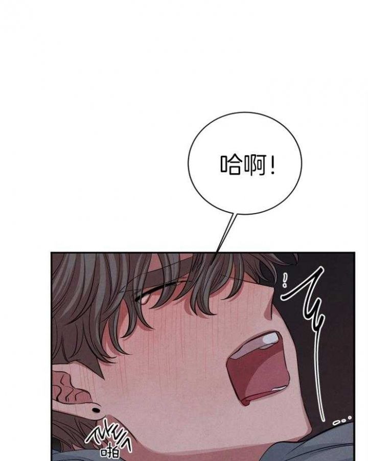 珊瑚大餐是谁的食物漫画,第59话1图