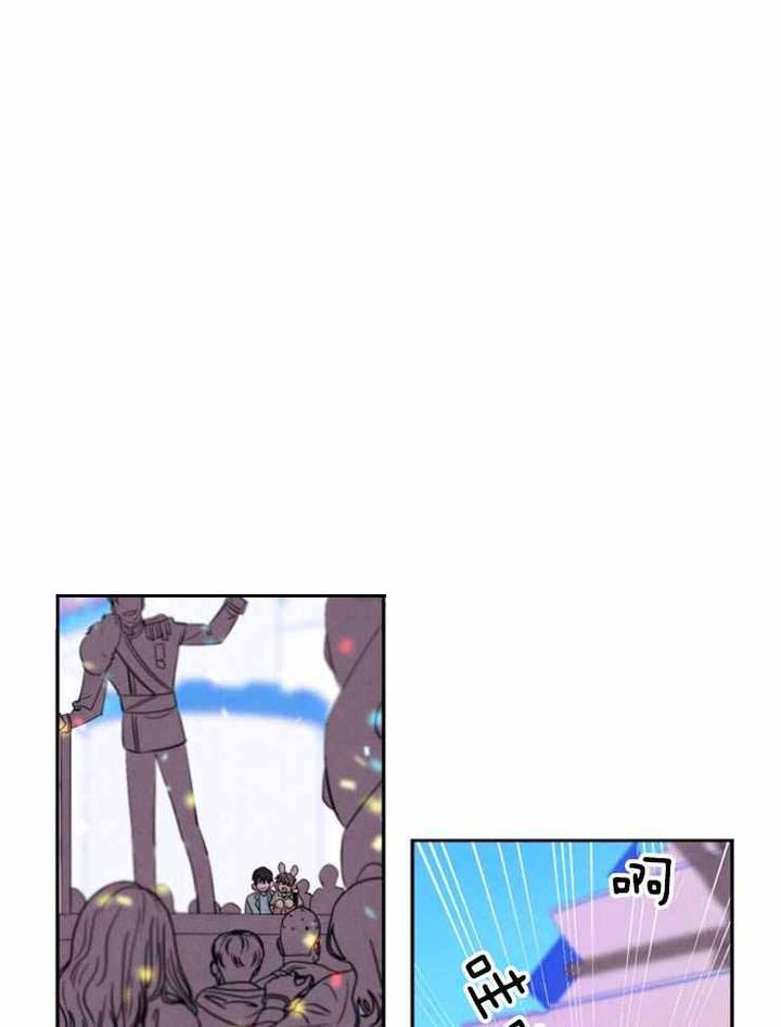 珊瑚食物漫画,第72话1图