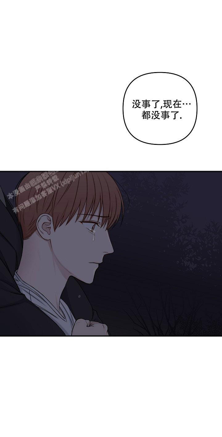私人房间整理视频漫画,第135话2图