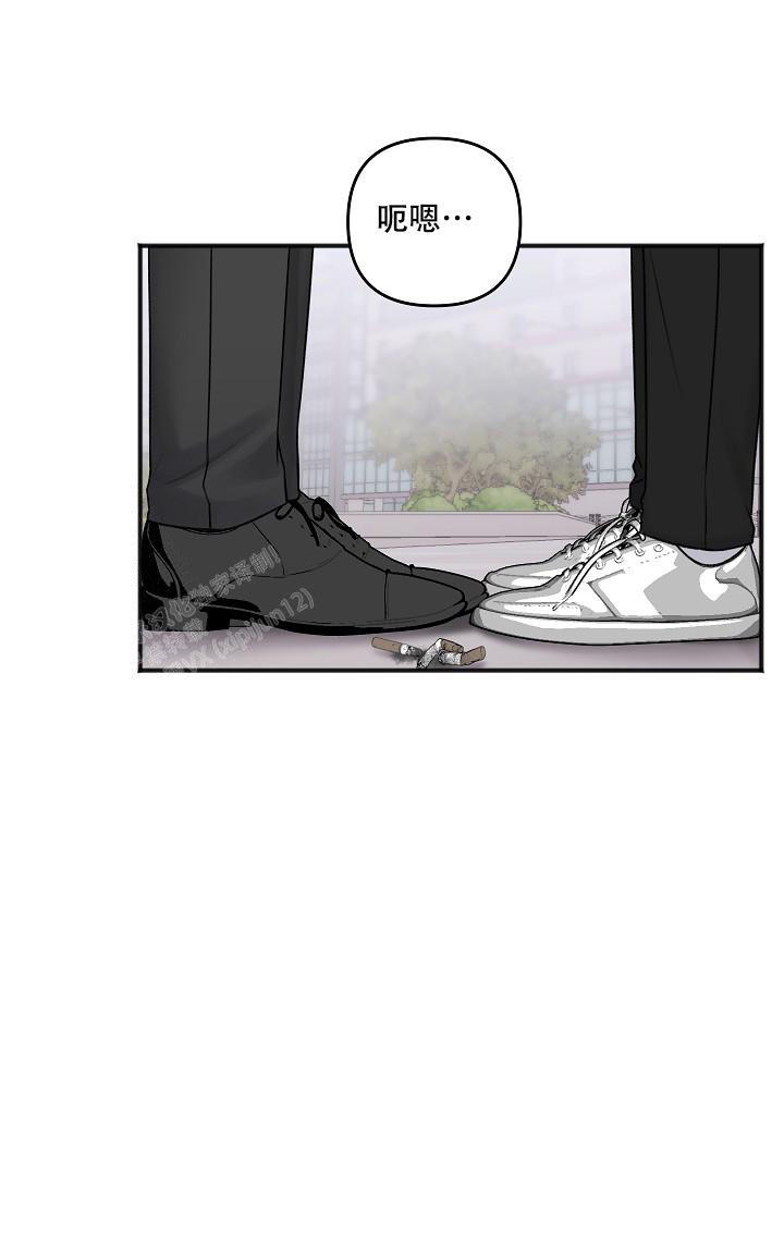 私人房间怎么装修漫画,第138话4图