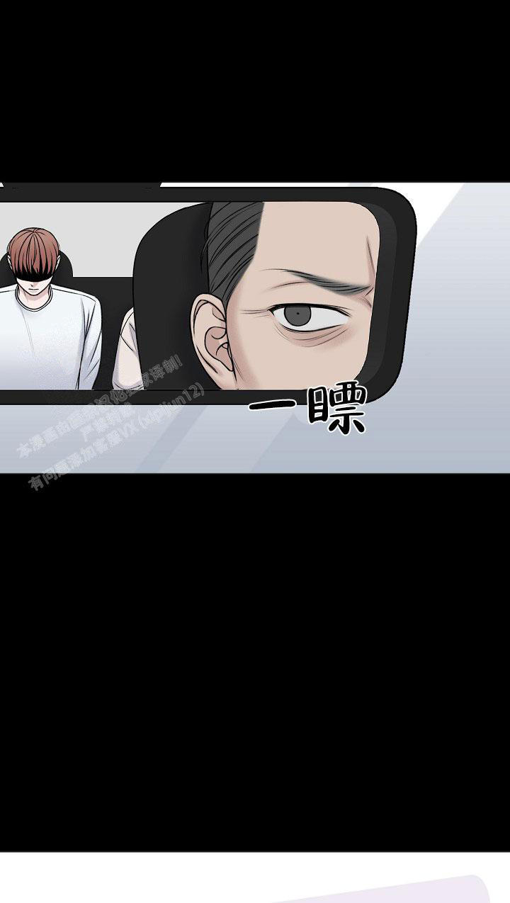私人房间的家具布置漫画,第136话4图