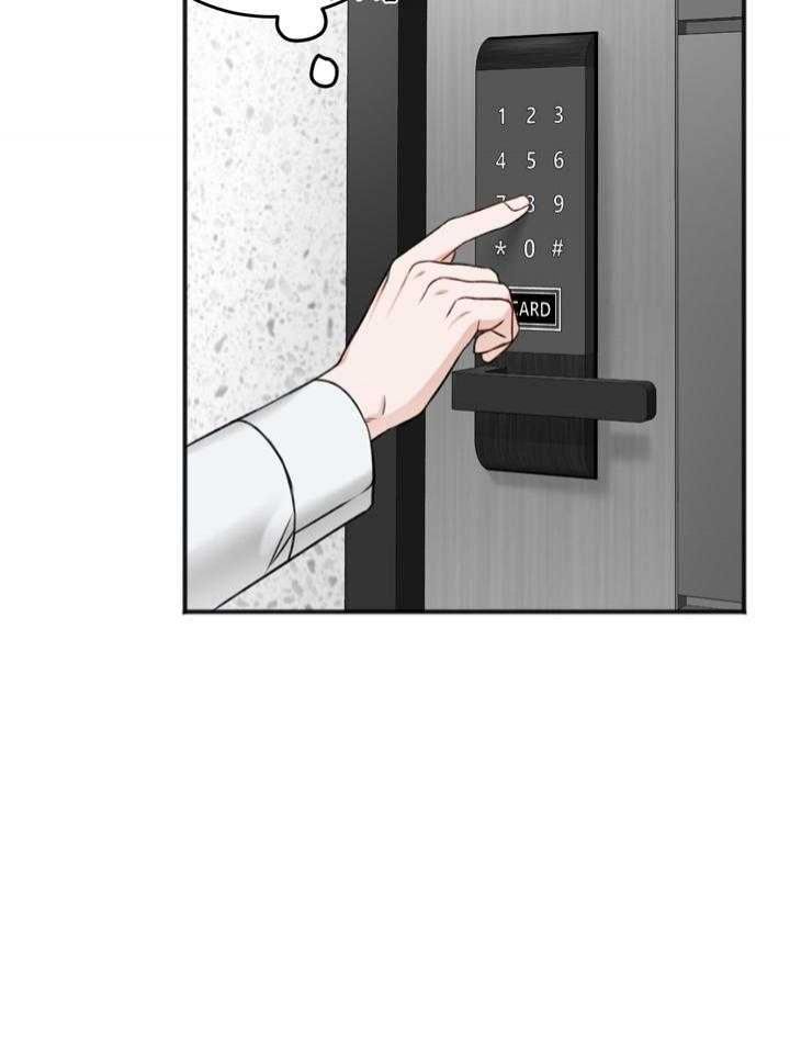 私人房间装修大气漫画,第102话3图