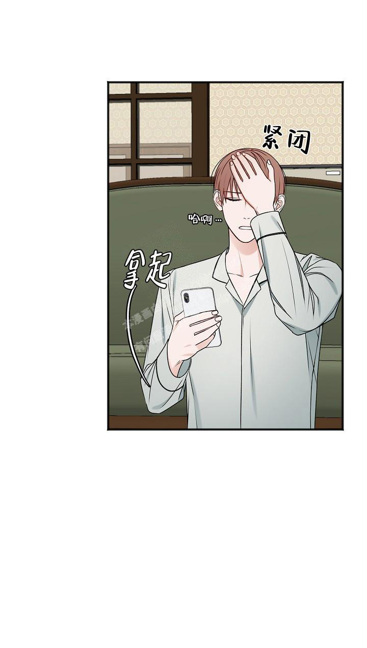 私人房间整理视频漫画,第129话4图