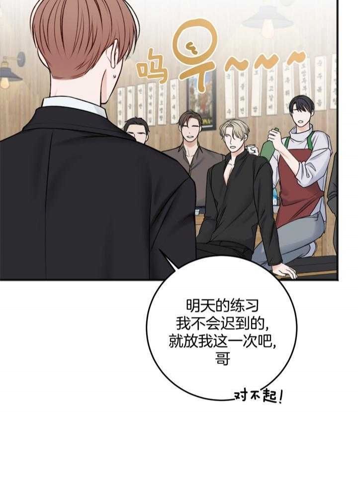 私人房间整理视频漫画,第99话5图